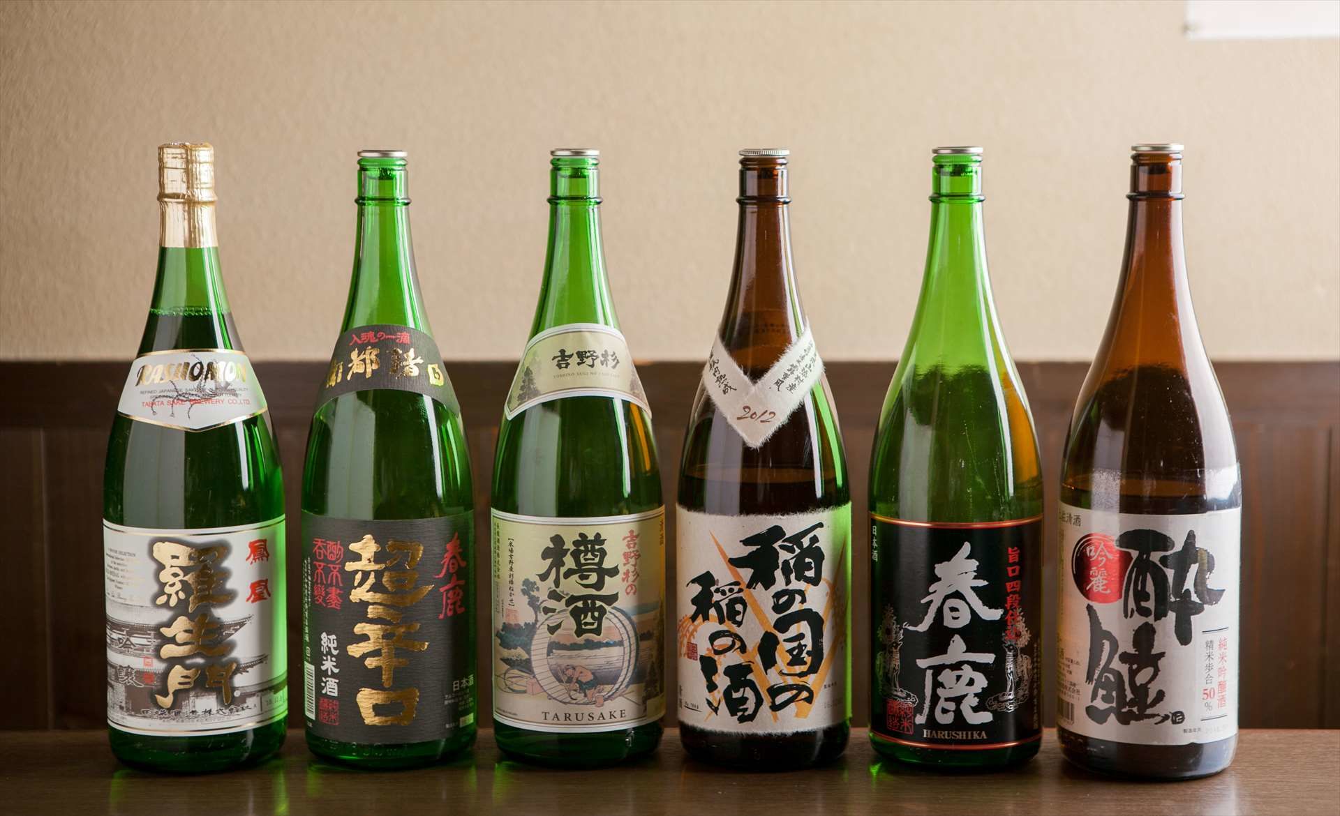 日本酒